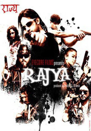 Rajya