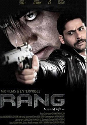 Ranga
