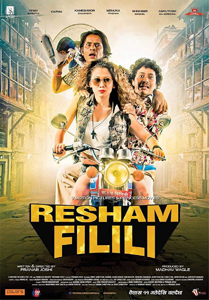 Resham Filili