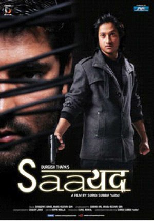Saayad
