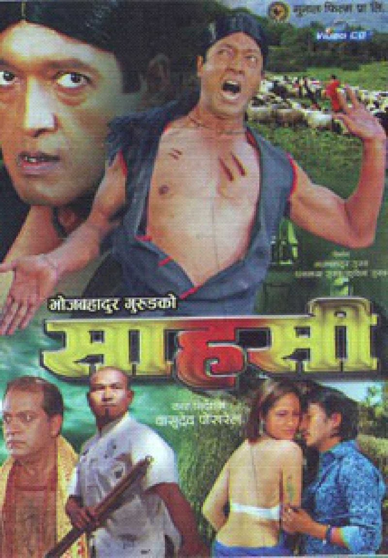 Sahasi