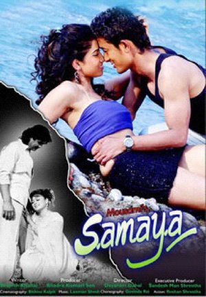 Samay(Once Upon a Time)