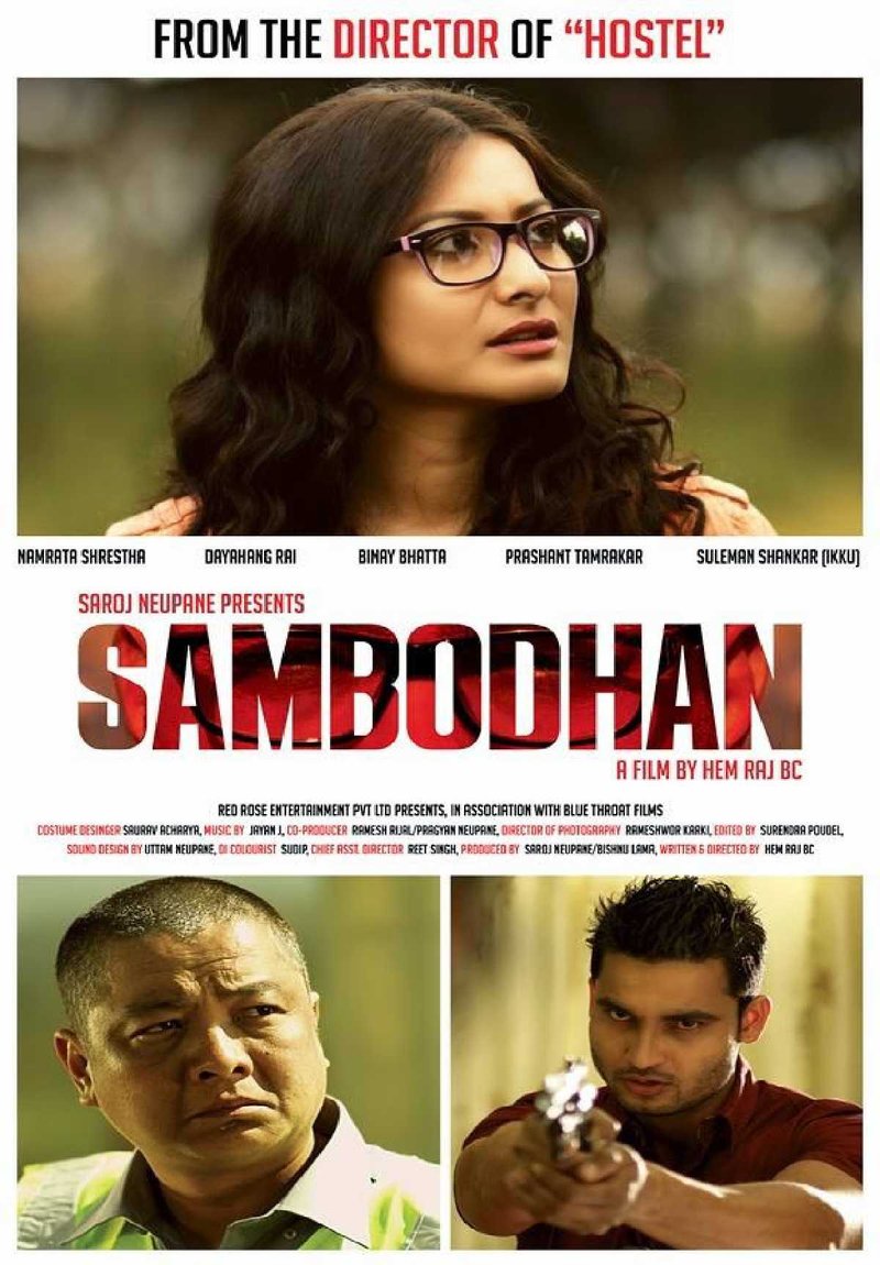 Sambodhan