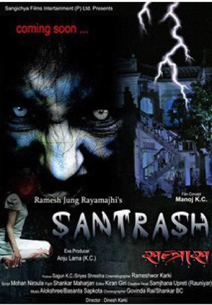 Santrash
