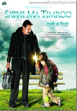 Sathi Ma Timro