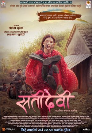 Satidevi