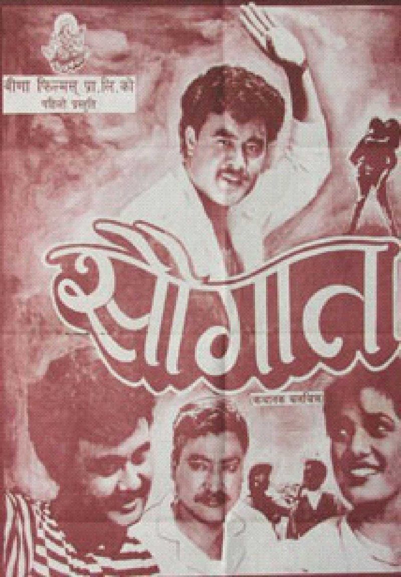 Saugat