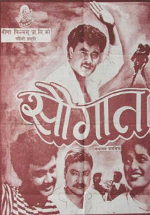 Saugat