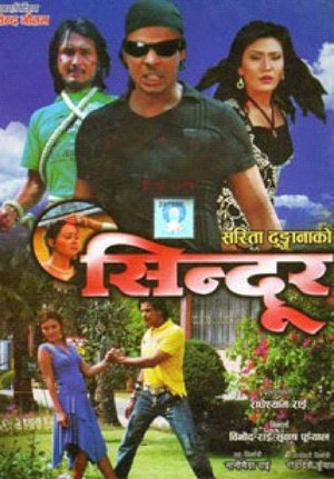 Sindoor