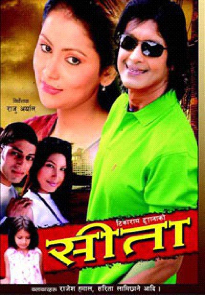 Sita