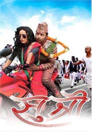 Sushree