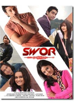 Swor ( The Melody Of Dreams )
