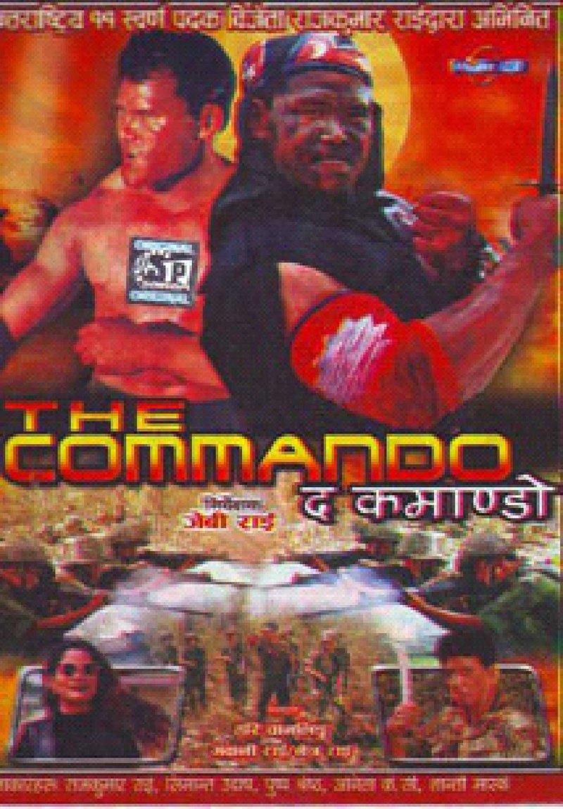 The Commando