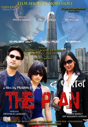 The Plan