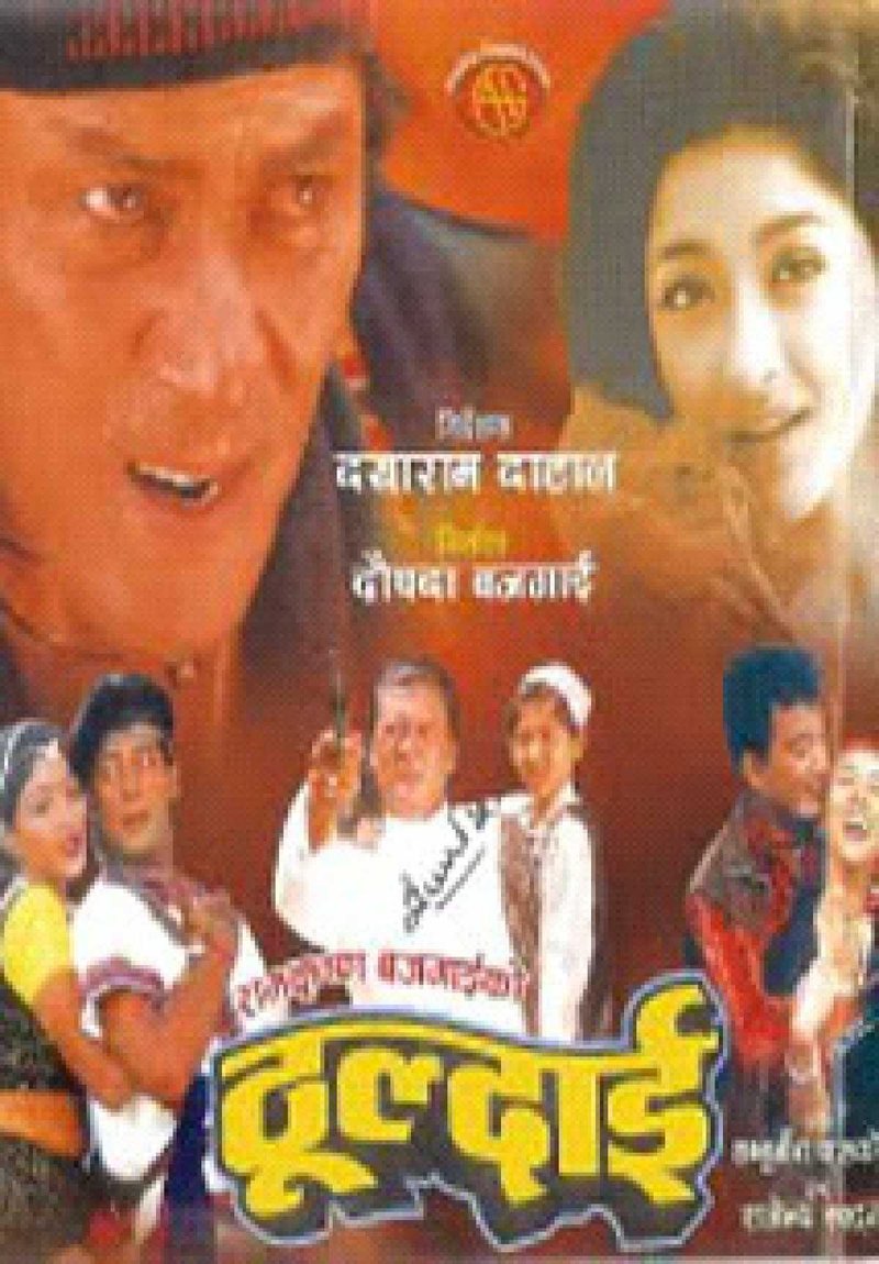 Thuldai