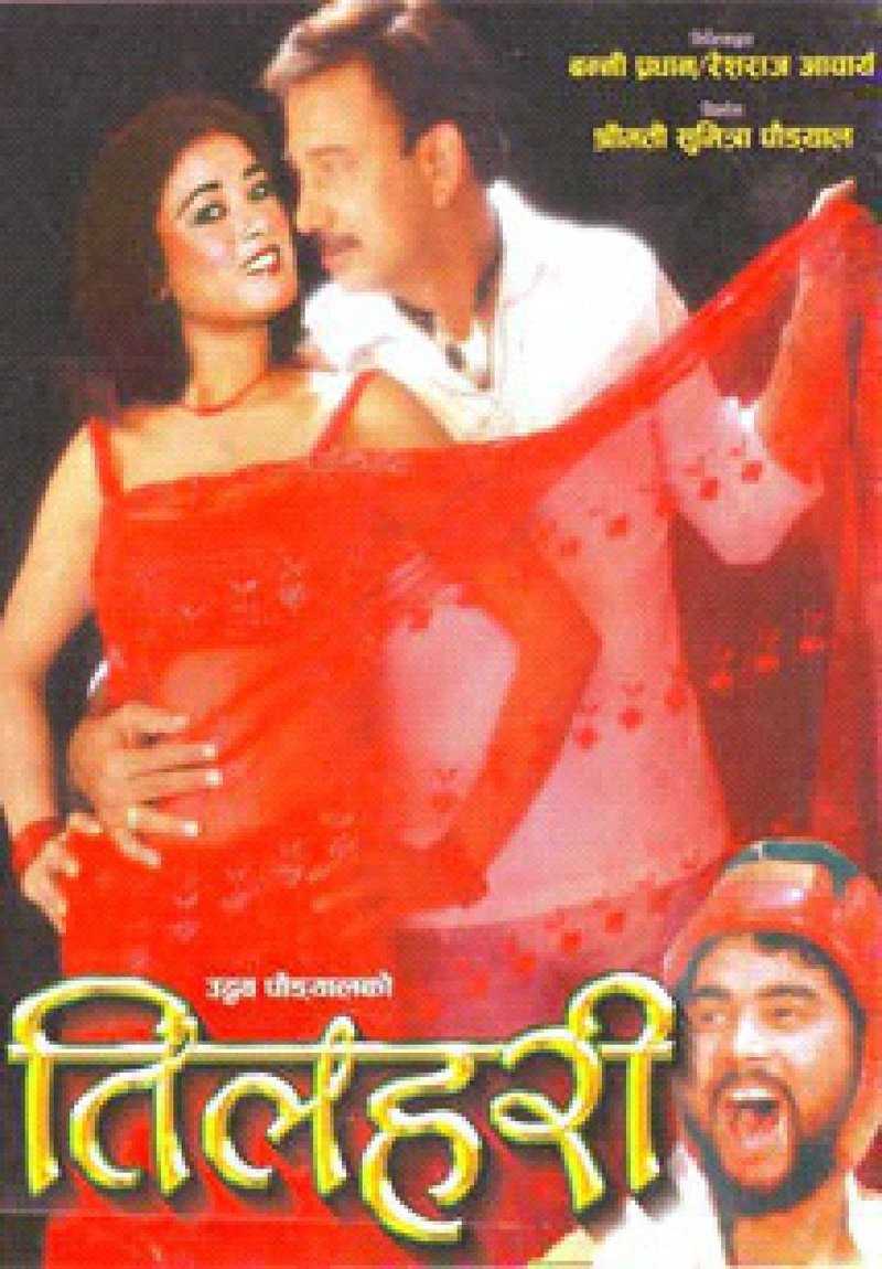 Tilahari