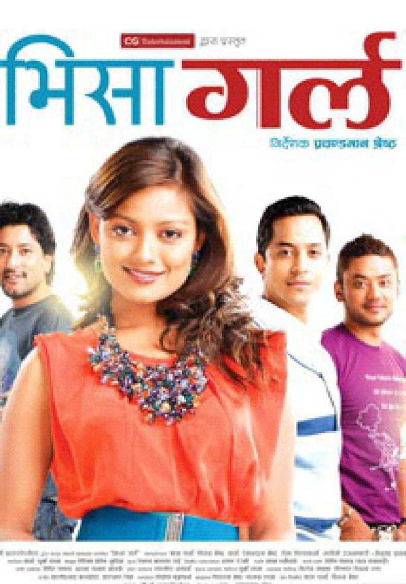 Visa Girl