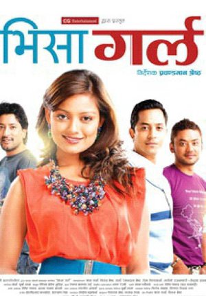 Visa Girl