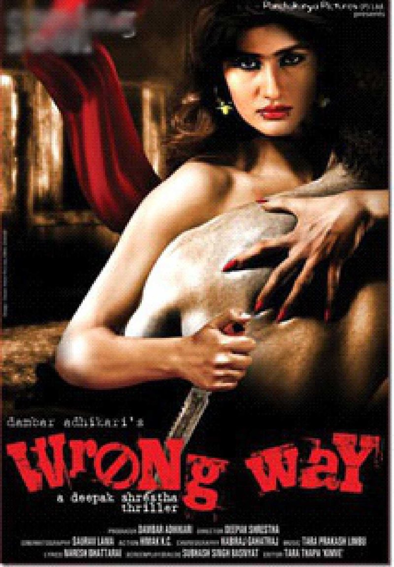 Wrong Way