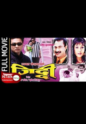 Ziddi